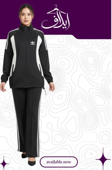 ترنج ضد المياه